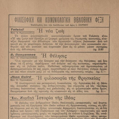 21 x 14 cm; 4 s.p. + 155 p. + 36 s.p., l. 1 half-title page on recto, l. 2 title page and bookplate CPC, p. [158-193] appendi